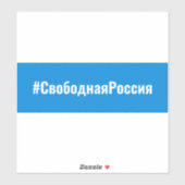 Rusland Democratisch Russisch - Wit Blauw Wit Vlag Sticker (Vel)
