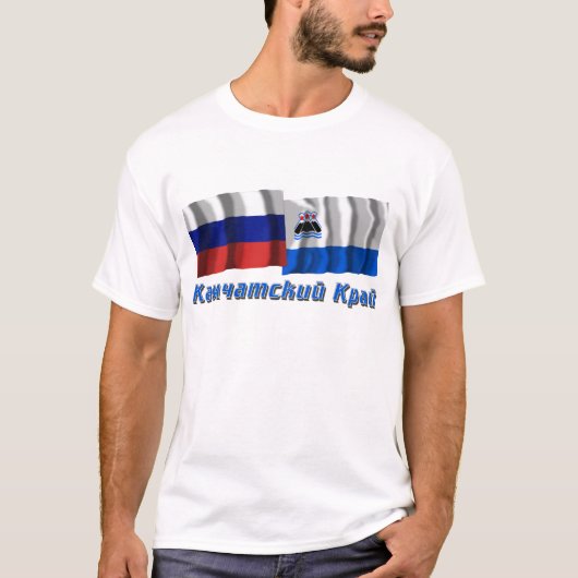 Rusland en Kamchatka Krai T-shirt (Voorkant)