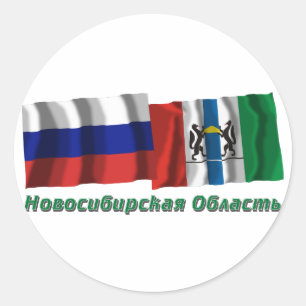 Rusland en oblast Novosibirsk Ronde Sticker