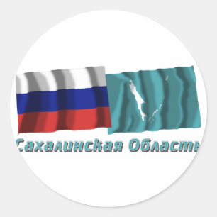 Rusland en oblast Sachalin Ronde Sticker