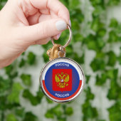 Rusland Erfgoed Embleem Sleutelhanger (Hand)