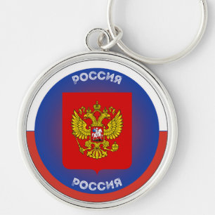 Rusland Erfgoed Embleem Sleutelhanger
