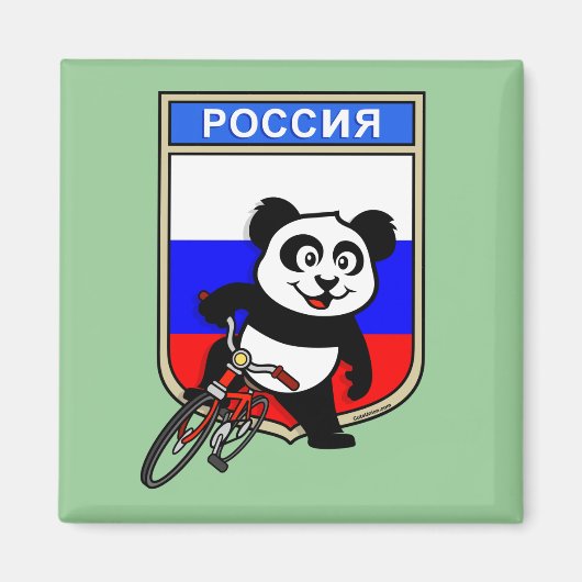 Rusland Fietsen Panda Magneet (Voorkant)