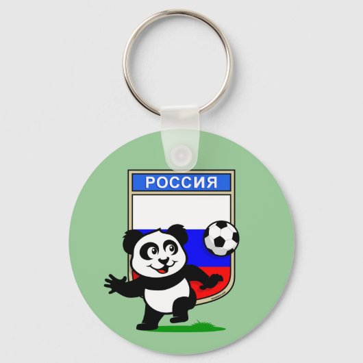 Rusland Football Panda Sleutelhanger (Voorkant)