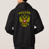Rusland Hoodie - Volledige kleur - Russisch (Achterkant)