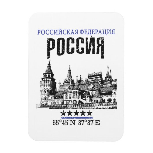 Rusland Magneet (Verticaal)