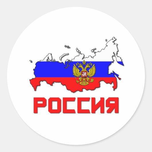 Rusland met rust ronde sticker (Voorkant)