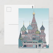 Rusland Moskou Reizen Briefkaart (Voorkant / Achterkant)