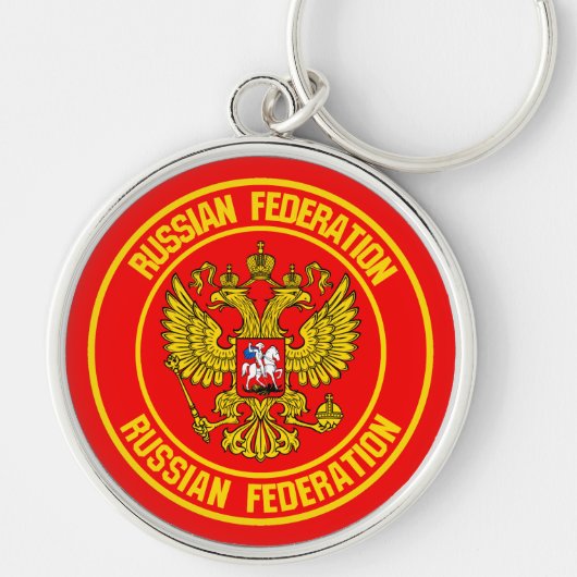 Rusland Round Emblem Sleutelhanger (Voorkant)
