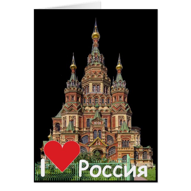 Rusland - Rusland Karte (Voorkant)
