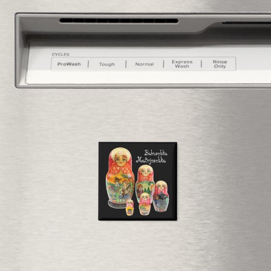 Rusland - Rusland Magnet (Insitu (Vaatwasser))