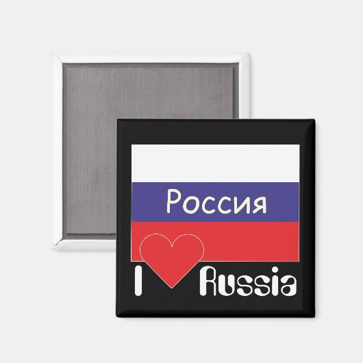 Rusland - Rusland Magnet (Voorkant / Achterkant)