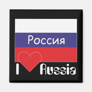 Rusland - Rusland Magnet