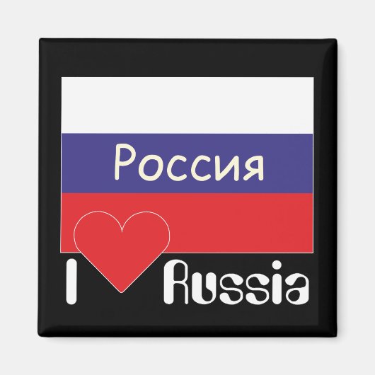 Rusland - Rusland Magnet (Voorkant)