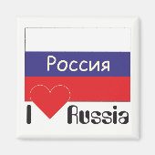 Rusland - Rusland Magnet (Voorkant)