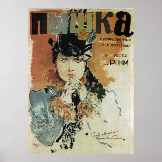 Rusland/Sovjet-Unie ~ Feature Film "Crumpet" 1934 Poster (Voorkant)