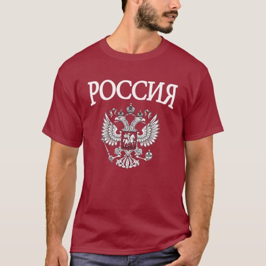 Rusland T-shirt (Voorkant)
