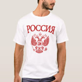 Rusland T-shirt (Voorkant)