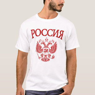 Rusland T-shirt