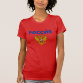 Rusland T-shirt (Voorkant)