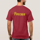 Rusland T-shirt (Achterkant)