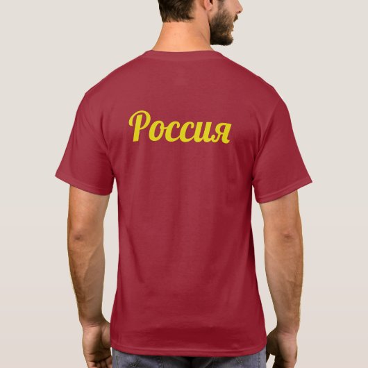 Rusland T-shirt (Achterkant)