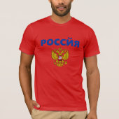 Rusland T-shirt (Voorkant)