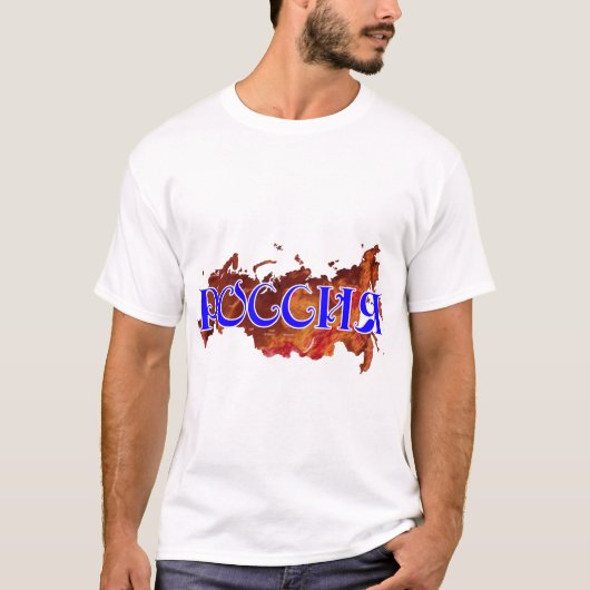 Rusland T-Shirt (Voorkant)