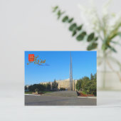 Rusland, Tula, briefkaart van het Overwinningsplei (Staand voorkant)