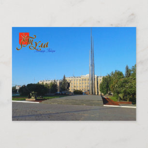 Rusland, Tula, briefkaart van het Overwinningsplei