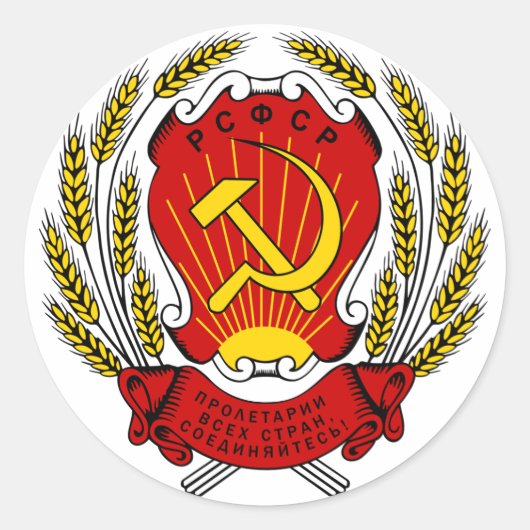 Rusland USSR CCCP Wapen Sticker (Voorkant)