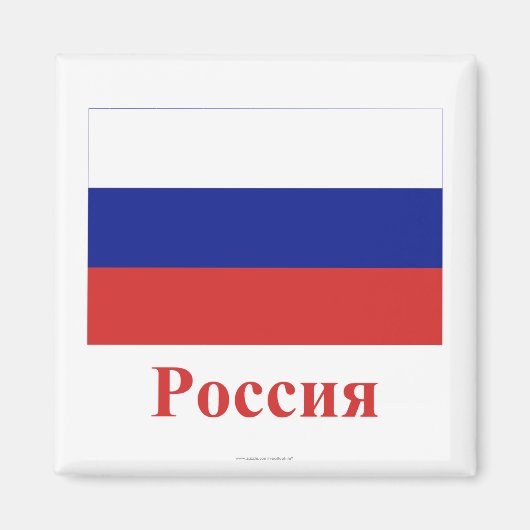 Rusland Vlag met naam in het Russisch Magneet (Voorkant)
