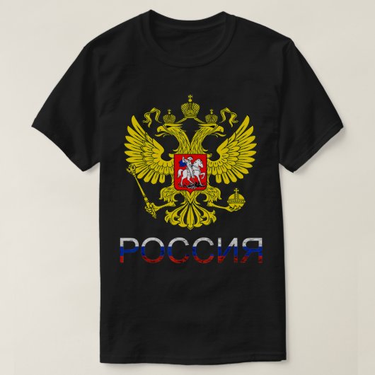 Russia Eagle CCCP Double Headed Eagle UdSSR Russia T-shirt (Design voorkant)