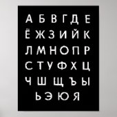 russian-alphabet poster (Voorkant)