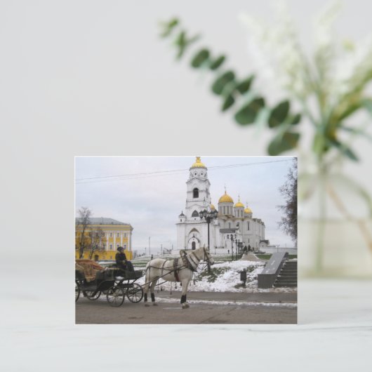 Russian Cathedral Briefkaart (Staand voorkant)