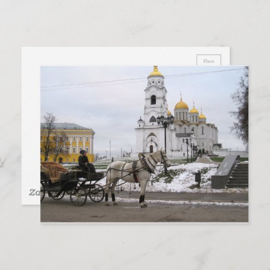 Russian Cathedral Briefkaart (Voorkant / Achterkant)