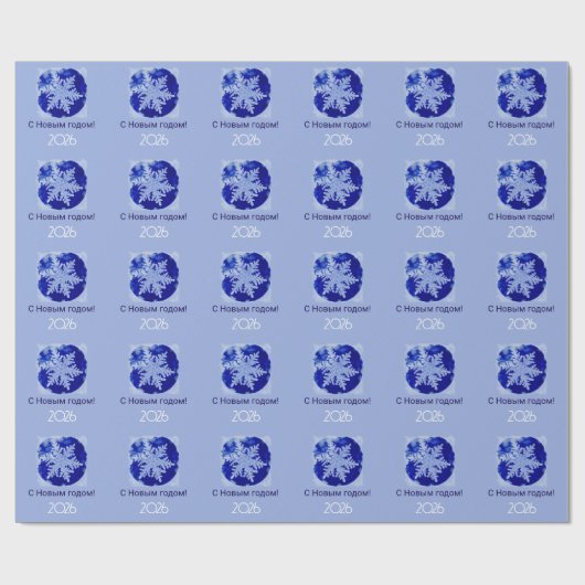 Russian  New Year  - blue snowflake - 2026    Cadeaupapier (Vlak)