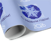 Russian  New Year  - blue snowflake - 2026    Cadeaupapier (Rol Hoek)
