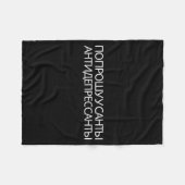 Russian Quote New Year Present Antidepressants  Fleece Deken (Voorkant (Horizontaal))