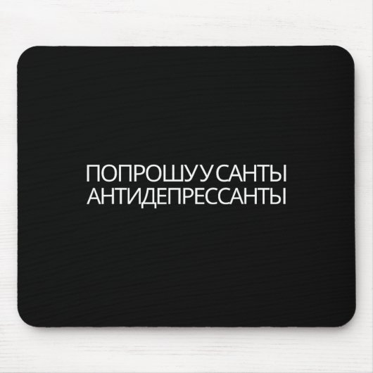 Russian Quote New Year Present Antidepressants Muismat (Voorkant)