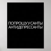 Russian Quote New Year Present Antidepressants  Poster (Voorkant)
