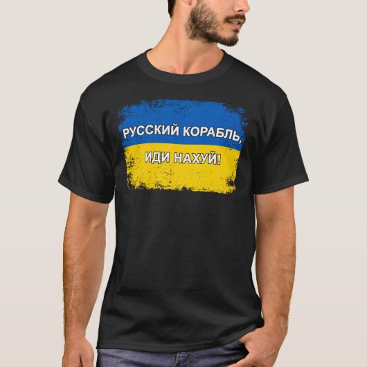 Russian Warship, go F yourself Classic T-Shirt (Voorkant)