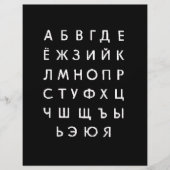 russisch alfabet flyer (Voorkant)