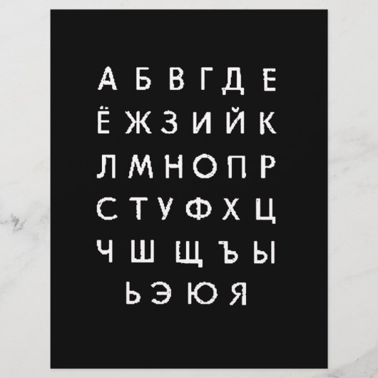 russisch alfabet flyer (Voorkant)