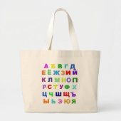 Russisch alfabet grote tote bag (Voorkant)
