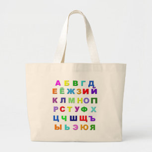 Russisch alfabet grote tote bag