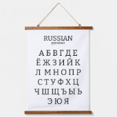 Russisch alfabet hangend wandkleed (Voorkant)