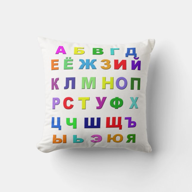 Russisch Alfabet Kussen (Voorkant)