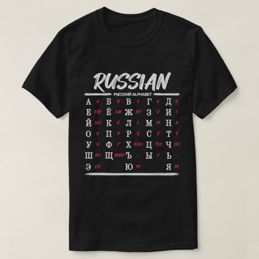 Russisch alfabet Learning Cyrillisch Chart T-Shirt (Design voorkant)