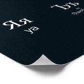 Russisch | Alfabet met uitspraak wit Poster (Hoek)